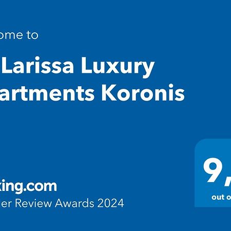 La Larissa Luxury Apartments Koronis Екстериор снимка